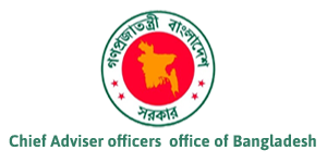 02Chief Adviser officers office of Bangladesh