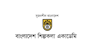 04Bangladesh-Shilpakala-Academy