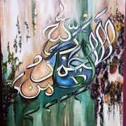 islamic-calligraphy12