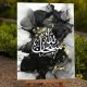 islamic-calligraphy14