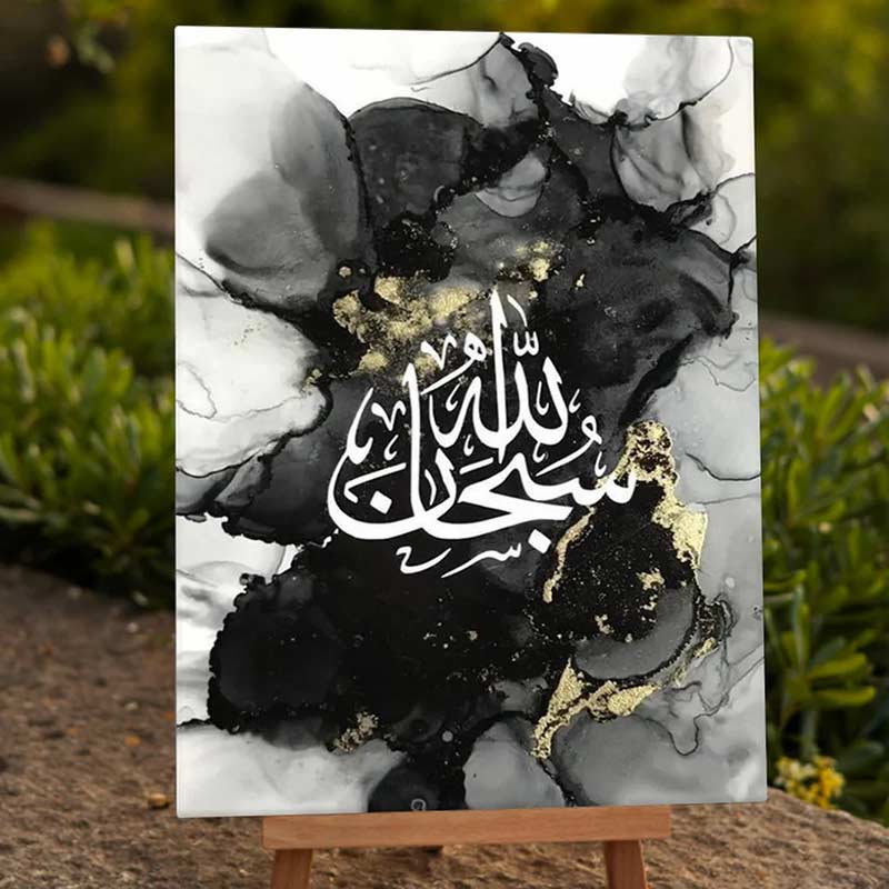 islamic-calligraphy14