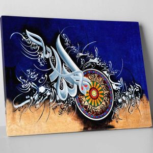 islamic-calligraphy15