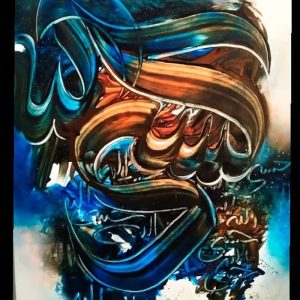 islamic-calligraphy16