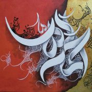 islamic-calligraphy2