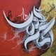 islamic-calligraphy2