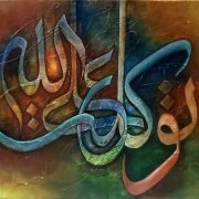 islamic-calligraphy4