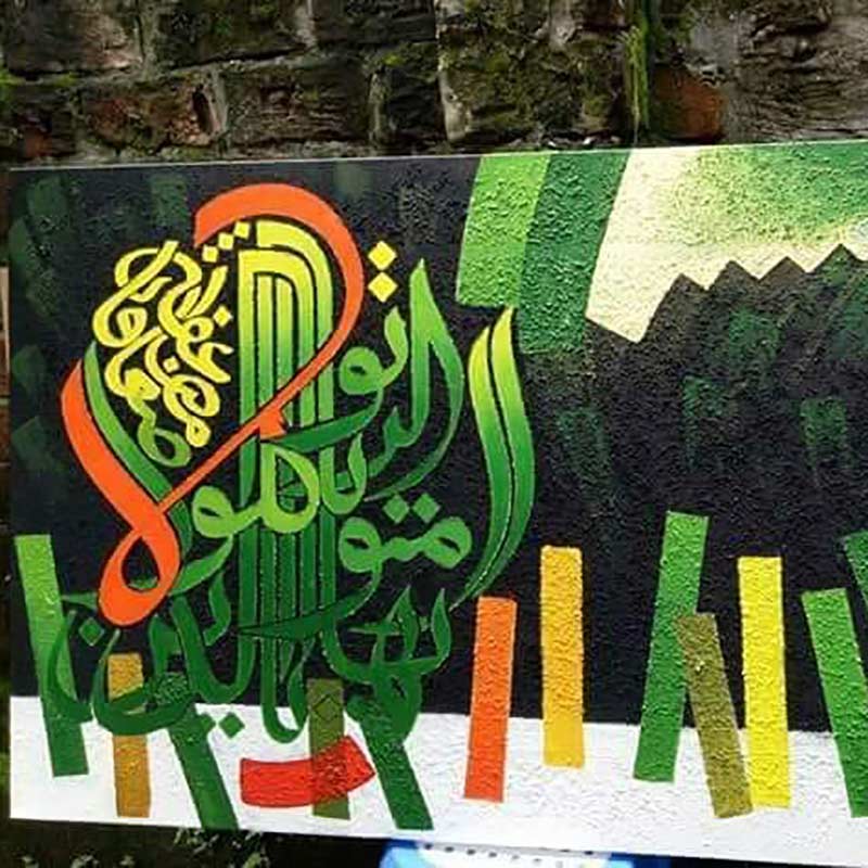 islamic-calligraphy6