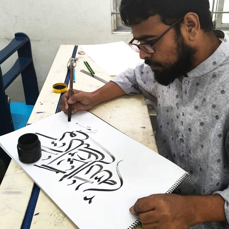 safa-calligrapher-best-calligrapher-in-bd