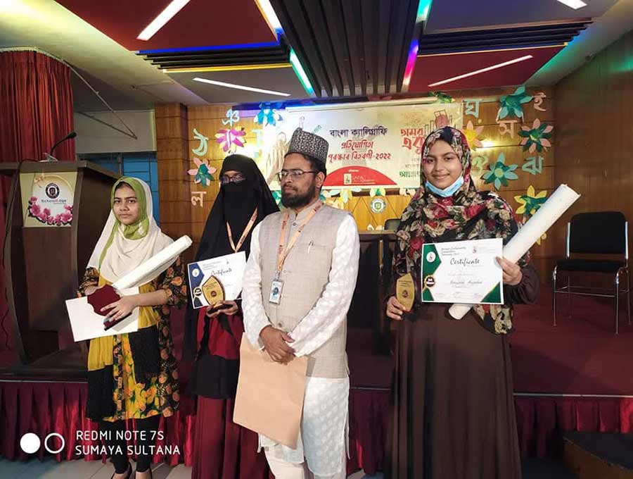 Calligraphy-Art-Competition-2022-03