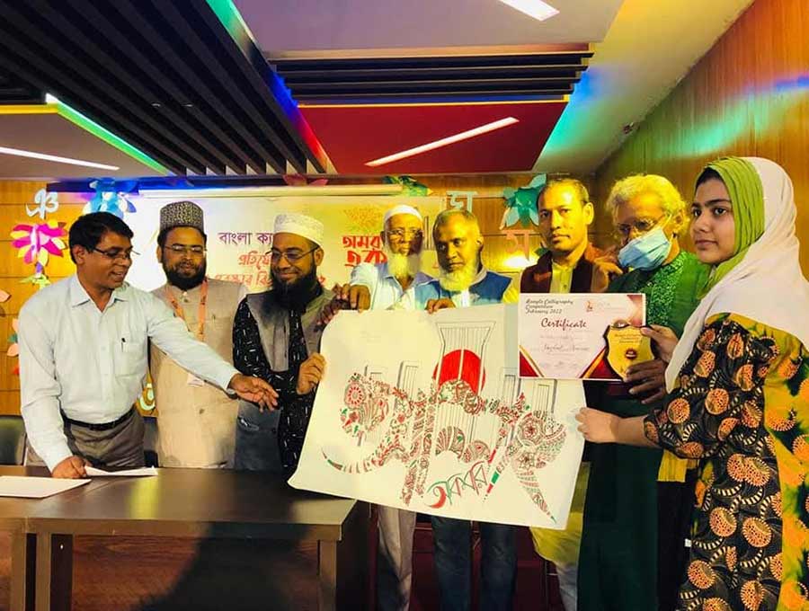 Calligraphy-Art-Competition-2022-07