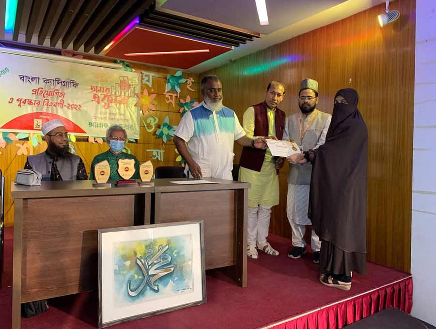 Calligraphy-Art-Competition-2022-13