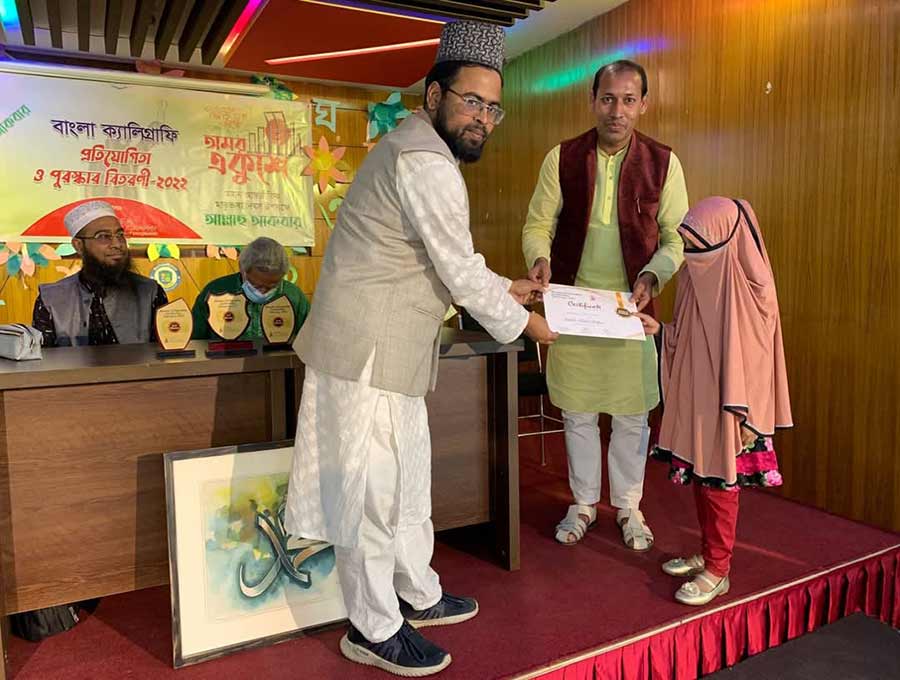 Calligraphy-Art-Competition-2022