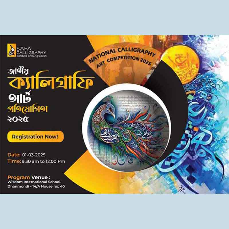 safa-calligraphy-009