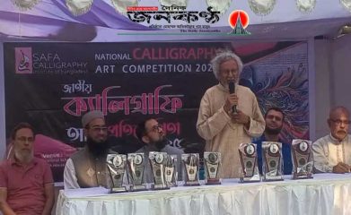 Press-release-jonokontho