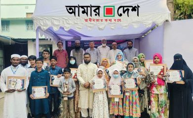 press-release-amar-desh