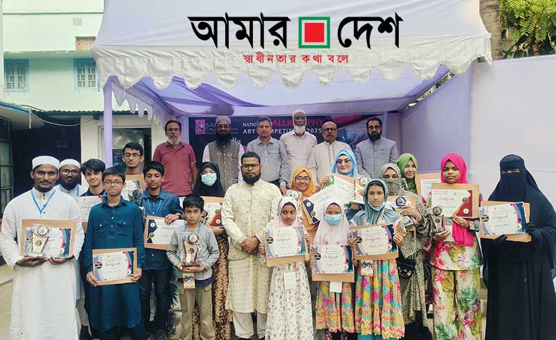 press-release-amar-desh