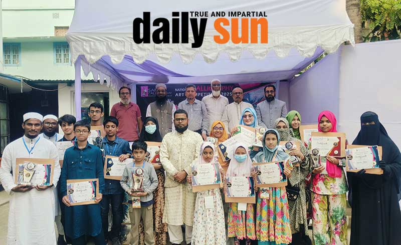 press-release-daily-sun